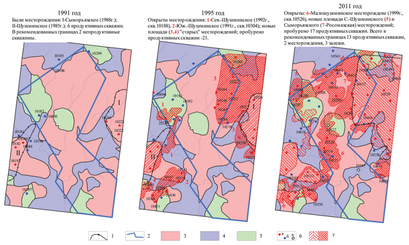 Рис.3. Проверка временем регионального космофотонефтепрогнозирования Шаимского нефтедобывающего района (участок Iб Малошушминский). 1 -